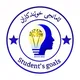 🤍ئامانجی خوێندکاران🤍