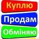 💙💛Продам Варшава♥️Польша