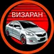 🚘 ТРАНСФЕР 🚘 Нови-Сад/Аэропорт