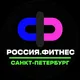 Россия.Фитнес САНКТ-ПЕТЕРБУРГ