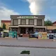 Пальма Караоке & Калян бар Кактус