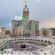 ️عروض فنادق مكة 🕋🏨 VIP️