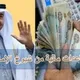 مساعدات مالية من جمعية خيرية 1444 من شيوخ الإمارات وشيوخ السعودية
