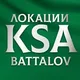 Локации КСА