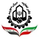 دفتر تجارت ایران سوریه