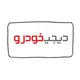 گروه خریدوفروش خودرو صفرتهران(دیجی خودرو)