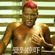 西港鉴毒戒毒中心