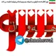 شنۆهەواڵ
