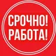 ВАКАНСИИ ВАКАНСИЮ В ОРЕНБУРГЕ БИЙСК БИЙСКЕ ТБИЛИСИ БАТУМИ РУСТАВИ КУТАИСИ БАРНАУЛЕ САРАТОВЕ НАБЕРЕЖНЫЕ ЧЕЛНЫ