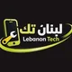 لبنان_تك