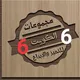 الكويت للتميز والإبداع للصف السادس والسابع