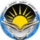 النادي العلمي الفضيل الورتيلاني