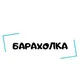 Барахолка Гамбург