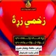 ؟؟؟ی