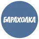Екатеринбург Барахолка