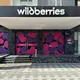 Wildberries Uzbekistan Sellers
