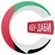 Абу-Даби чатик 🇦🇪 | CHATIK