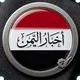قروب قناه أخبار اليمن نت 🌀