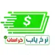 نرخ یاب خراسان هرات تومان دالر افغانستان دلار فردایی تهران