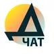 Чат Дубай