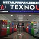 TEXNOUZ