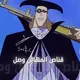 # BaCk SwEf | dz_t
