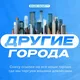 RAZKYMAR PL | POLAND | ВЫБЕРИ ГОРОД | ОДНОРАЗКИ | ЖИЖИ | ЖИДКОСТИ | CHASER | SOLANA | ELFBAR | ELFLIQ | HQD | VOZOL
