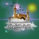 ⁨هنا النجف الاشرف⁩