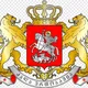 Работа в Грузии