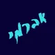 אברמי שטיין קאמענטארן