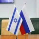 Русские в Израиле | Israel