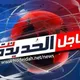 #الحديدة_نت