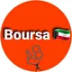 boursa 🇰🇼 kuwait