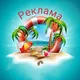 Побережье🏖Черногории