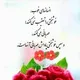 عاشقع دلشکستع#/: