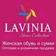 LAVİNİA BAG ÇANTA SAC СУМКИ حقيبة GENȚI