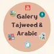 Galery Tajweed & Arabic