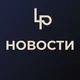 НОВОСТИ ЦЕРКВИ LifePoint