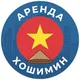 Аренда Хошимин Сайгон