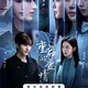 Restarted Love (Drama China 2025)