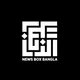 News Box Bangla 2.0