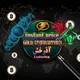 XAUUSD/GOLD طلای جهانی آذرخش