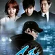 Nis-Kill Me,Heal Me / Healer 2014