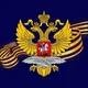Консульский отдел Посольства России в Латвии
