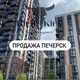 Продаж квартир Печерськ Київ Центр Rielt.Kiev Печерск Киев