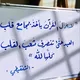 رحَـابْ آل المنشَاوي🇵🇸.'