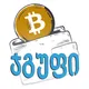 კრიპტო ვალუტა - ტრეიდინგი - მაინინგი | CryptoClub