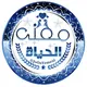 🕋 معنى الحياة 🕋