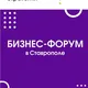 ТОЧКА РОСТА 2026