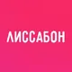 А как у вас в Лиссабоне